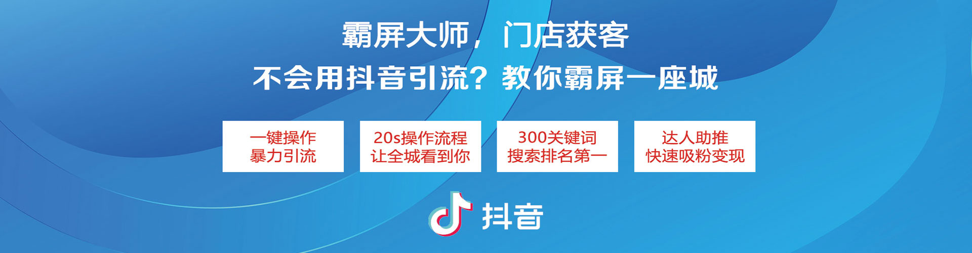 清新百度推广排名