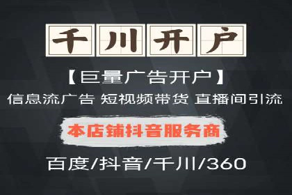 百度推广的五大成功案例分享