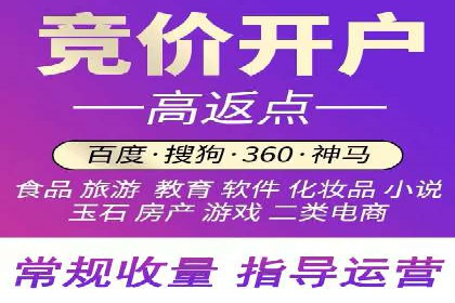 案例分析：百度推广一个月的投入与产出比