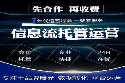 某行业利用百度SEM提升转化率的实战案例